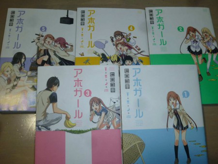 このマンガはヤバイです